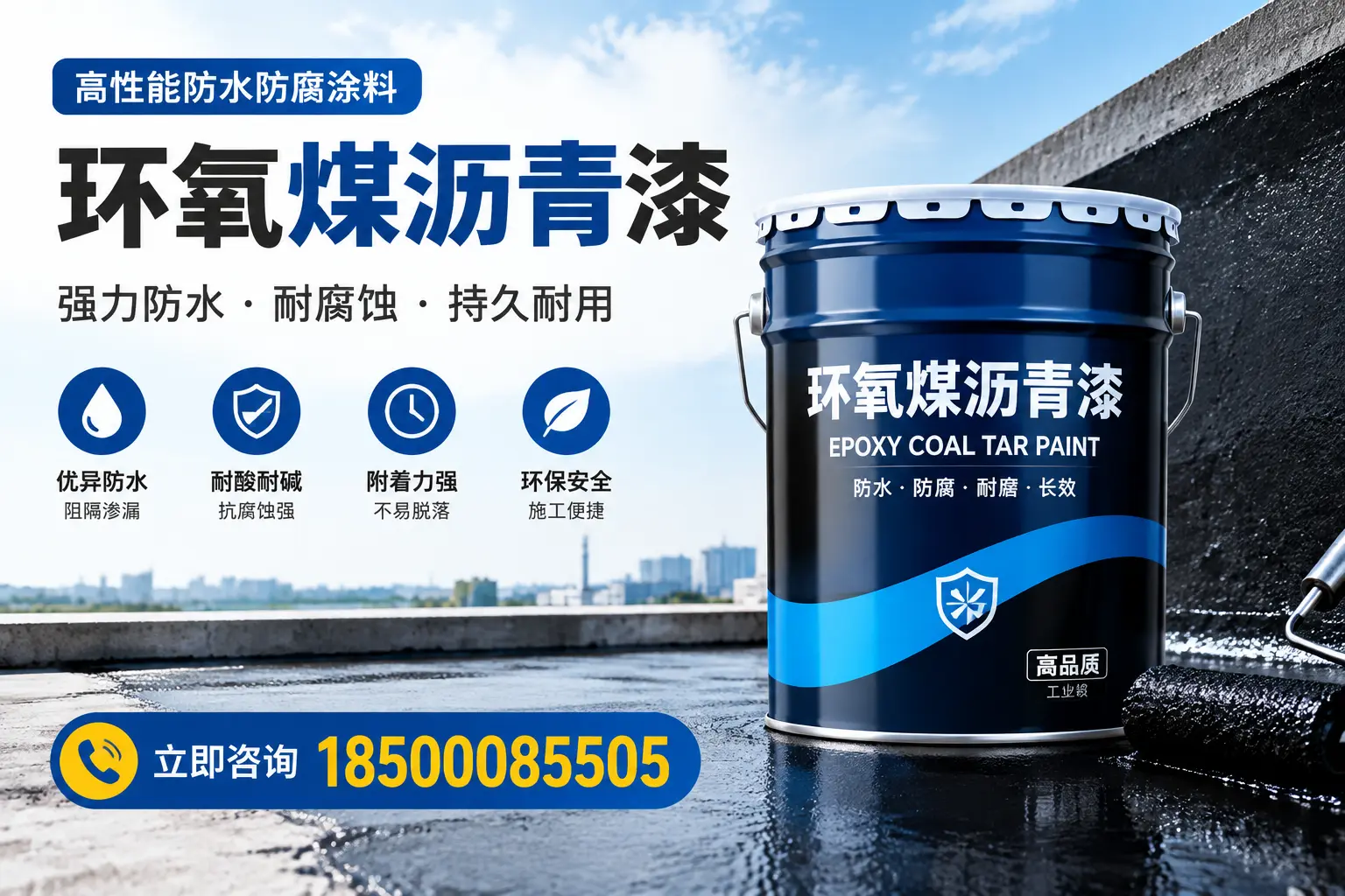 如何在湘西选择适合的环氧煤沥青漆?关键要素解析